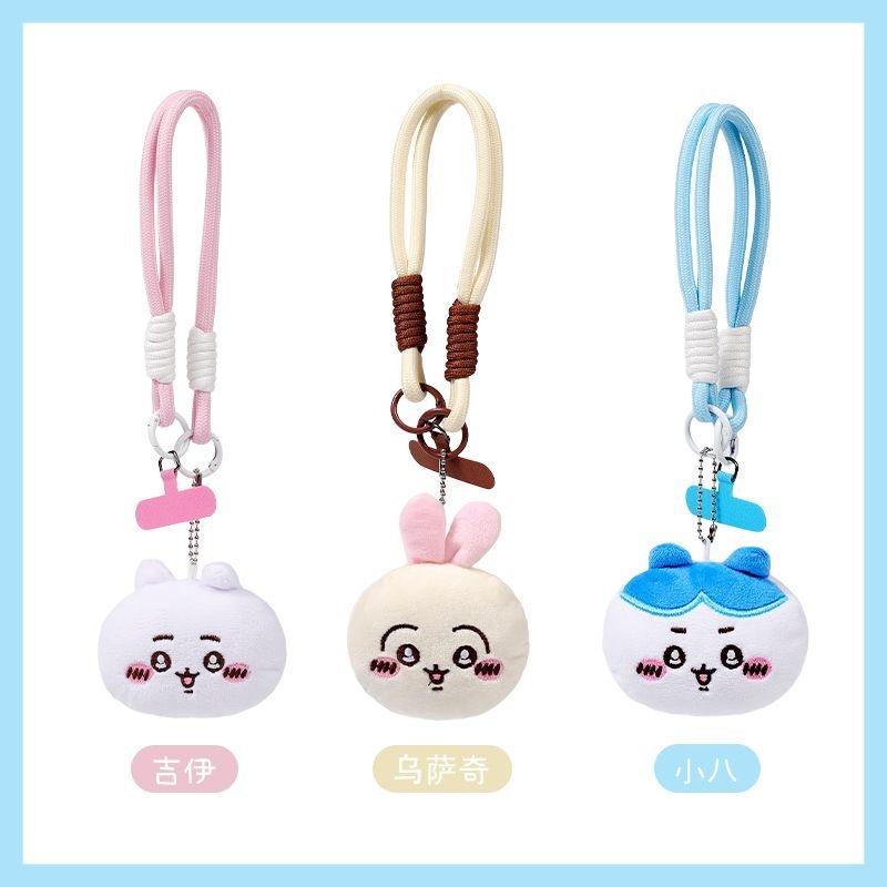 Phone Accessories For Teen Girls - Conjunto de chaveiros com cordão Chiikawa,