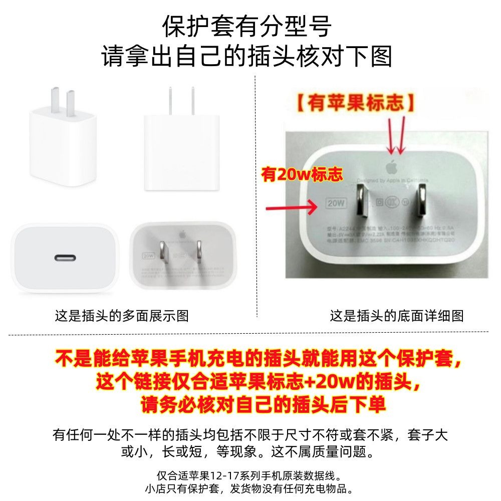 Capa protetora de cabo com per - Phone Accessories Brands avaliação e preço