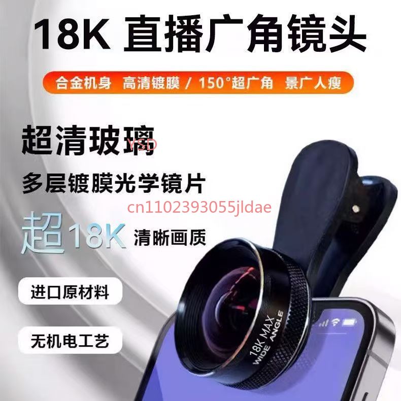 150 °   Lente de Câmera para T - Lens Camera Clip avaliação e preço